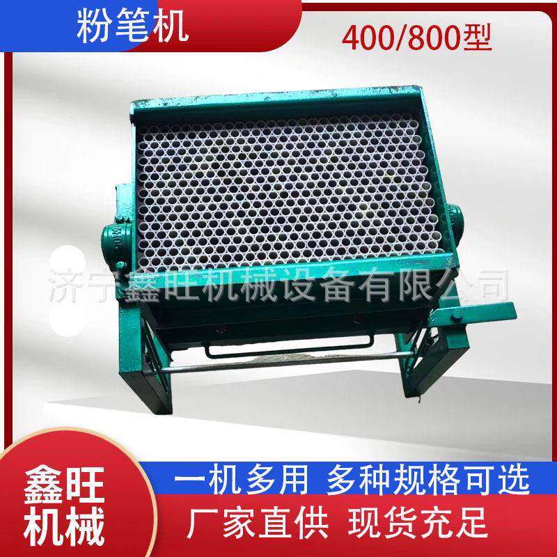 全自动拌浆粉笔制作粉笔机水溶性粉笔机无尘粉笔机