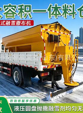 融雪剂撒布机路面融雪撒盐机道路洒盐机抛撒机车挂式除雪撒布机