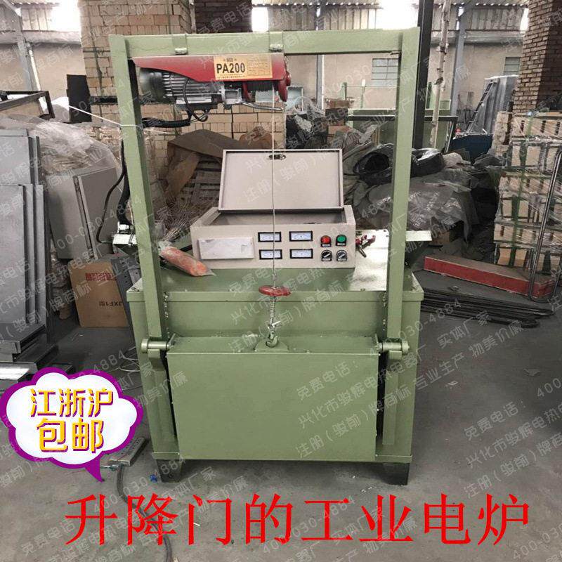 供应退火 回火 电炉 箱式电炉 工业电炉 1300度电动升降门温炉