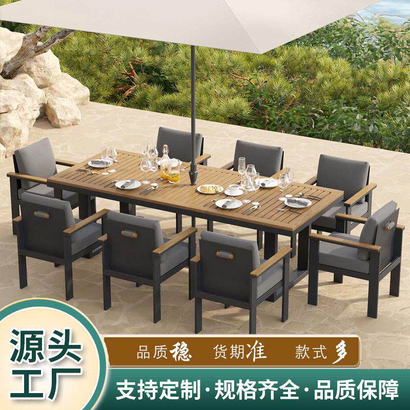 户外桌椅组合出口外贸设计师花园林庭院室外别墅酒店休闲露台家具