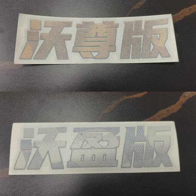重汽豪沃HOWO沃尊版TX7-PRO沃盈版高效460贴纸货车贴花车贴车身贴
