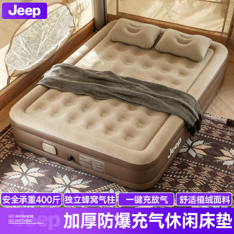 jeep户外充气床垫打地铺自动露营野营帐篷气垫床便携家用单人睡垫