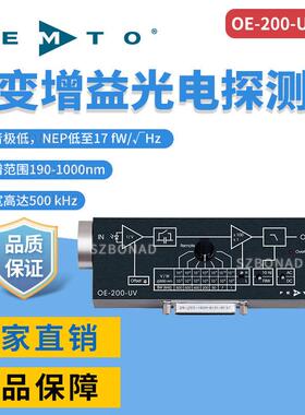 全新德国FEMTO光电接收器OE-200-UV-FC可变益电流放大器理商