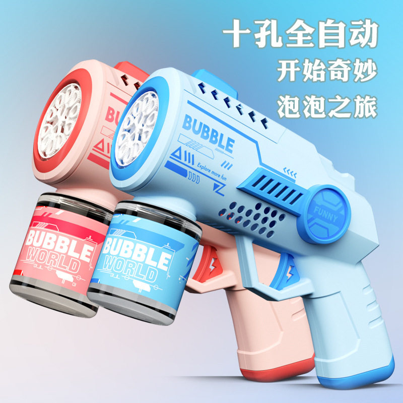全自动儿童泡泡机加厚耐摔不漏水