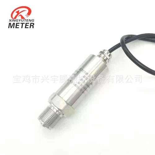 扩散硅压力变送器4-20mA恒压供水水压传感器液压油压精度0-10V