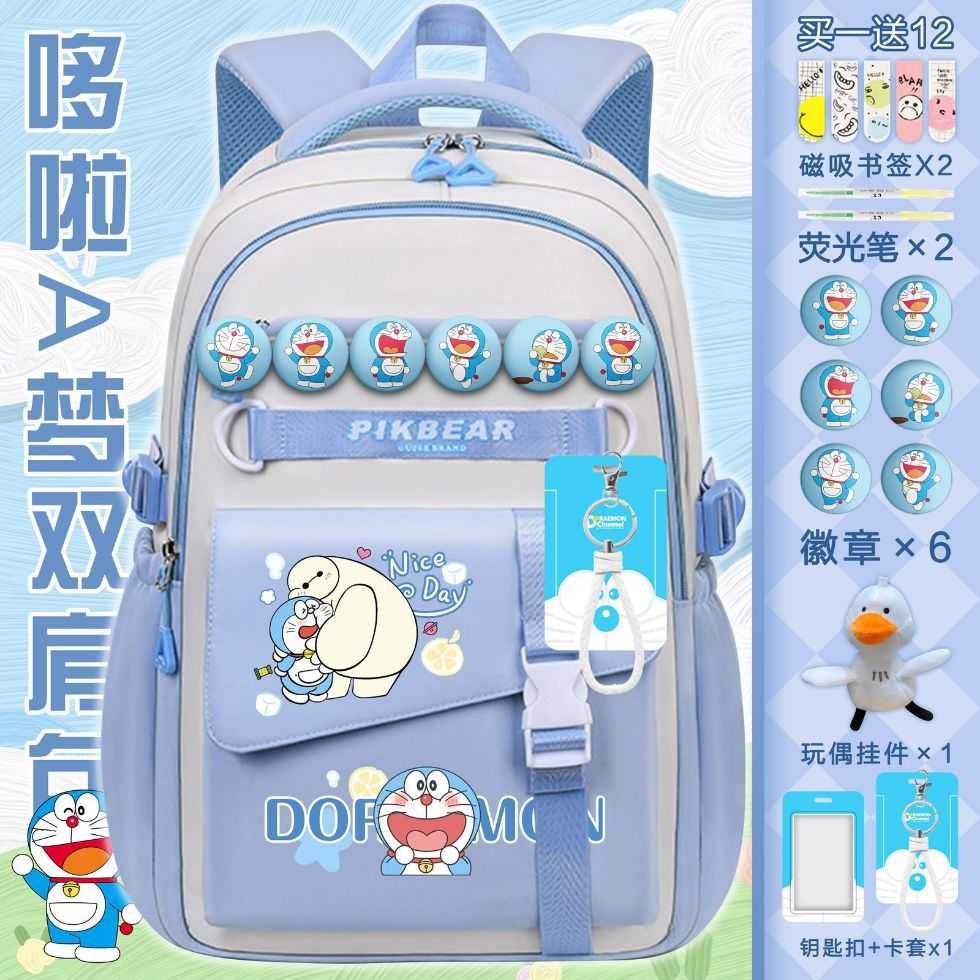 哆啦A梦机器猫可爱卡通书包学生