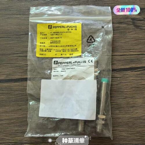 议价NBN传感器NBN4-12GM60-A2NBB20-L2-E2-V1NBB5-18GM50-E2-V1