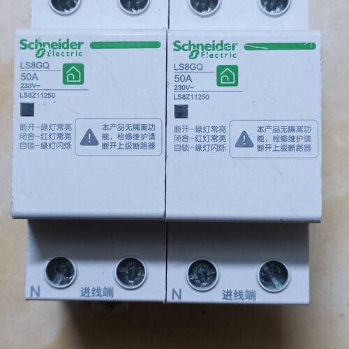 8（EZ7）2P40A50A63A过欠压保护器正品