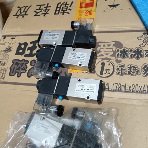 议价Southman电磁阀4M210-084M220-084M310-10