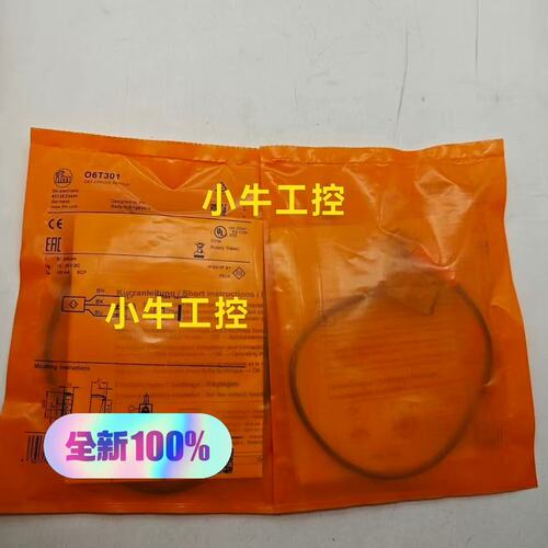 议价ifm光电传感器O6T301O6T302O6T303