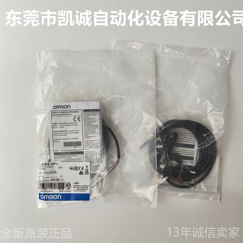 议价光电传感器E3FA-VP11 2ME3FA-DP11 2ME3FA-RP11 2M