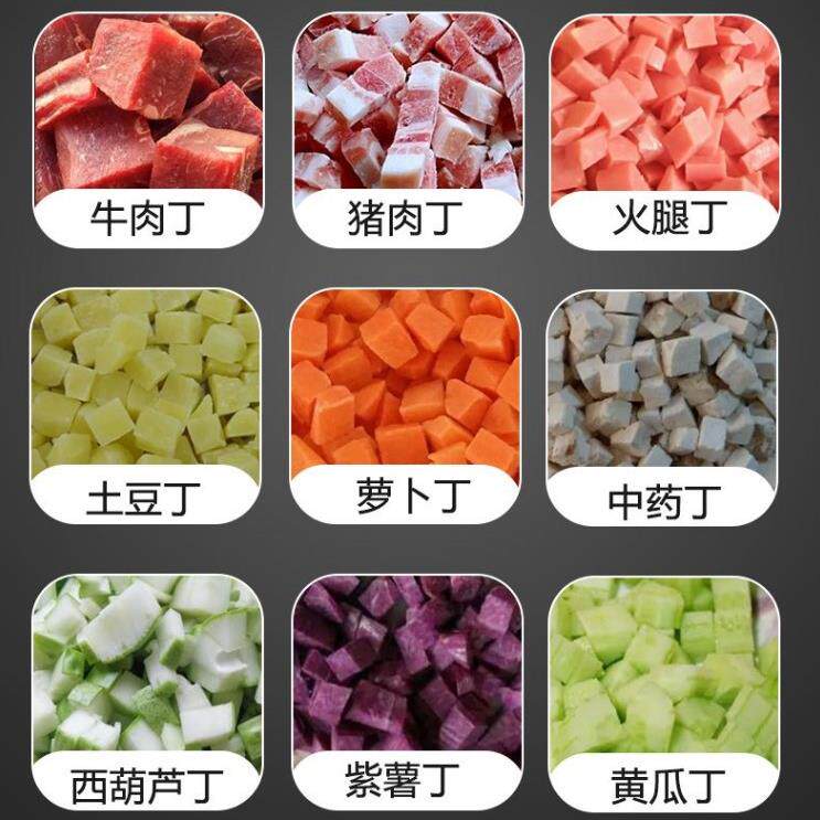 猪肝牛腩切肉丁机鸡胸肉五花肉切块切粒牛肉酱全自动切丁机