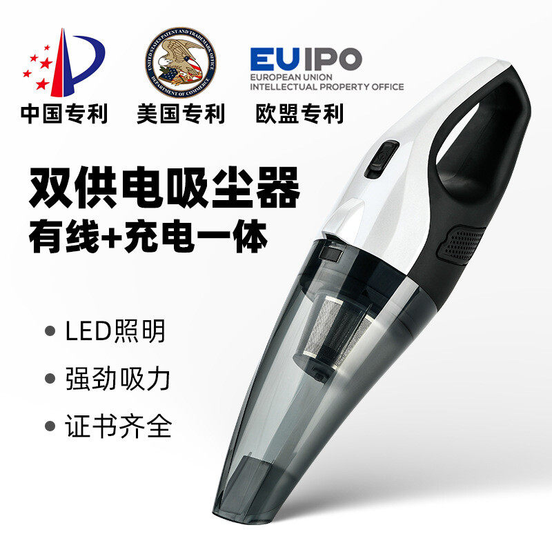 大吸力手持便携式照明干湿两用汽车大功率双系统无线车载吸尘器