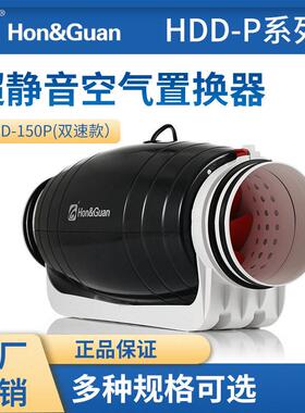 开放式厨房管道风机排气扇自带止回阀强力无刷电机排风扇静音6寸