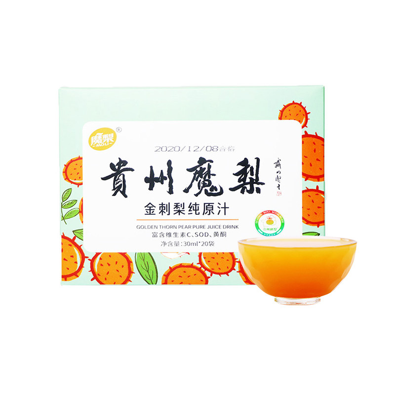 金刺梨鲜榨纯果汁0添加富含维C