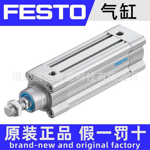 DSBC-32-125-T-PPVA-N3A1 FESTO 标准气缸 全系列可询价