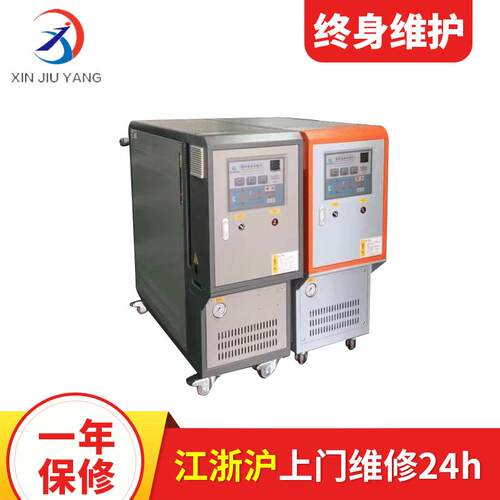 热油机 热熔胶模温机 24kw工业立式注塑反应釜辊筒用油温机