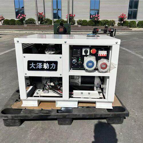 大泽动力10KW12KW13KW15KW双缸开架柴油发电机 移动电源相三相