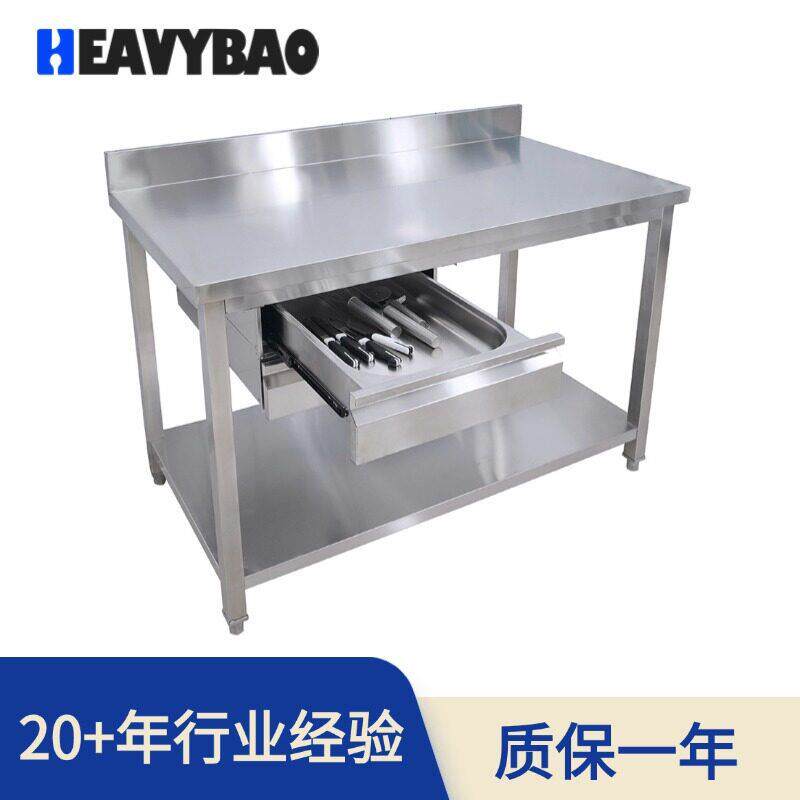 恒丽不锈钢台搭配抽屉含份盆后厨储存强承重厨房操作台