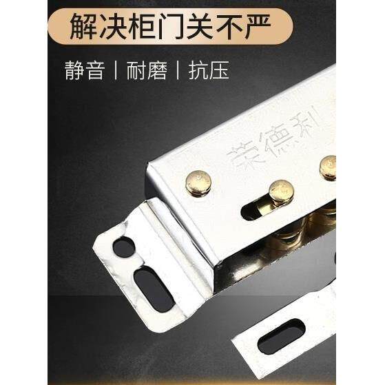 不锈钢加厚卡式碰珠门夹扣老式衣柜门卡扣门碰柜门吸小磁吸碰珠皇