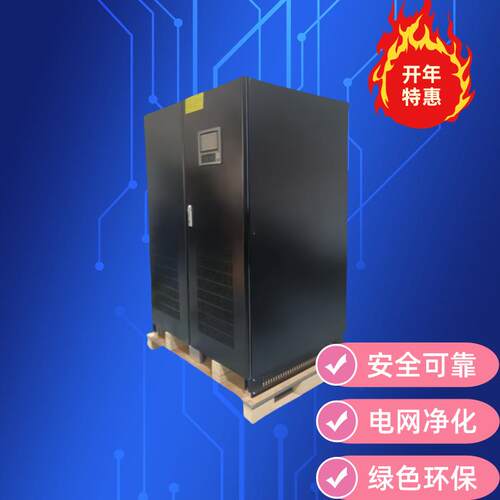 奥普森UPS不间断电源3C15KS三进单出15KVA在线式应急监控备用智能