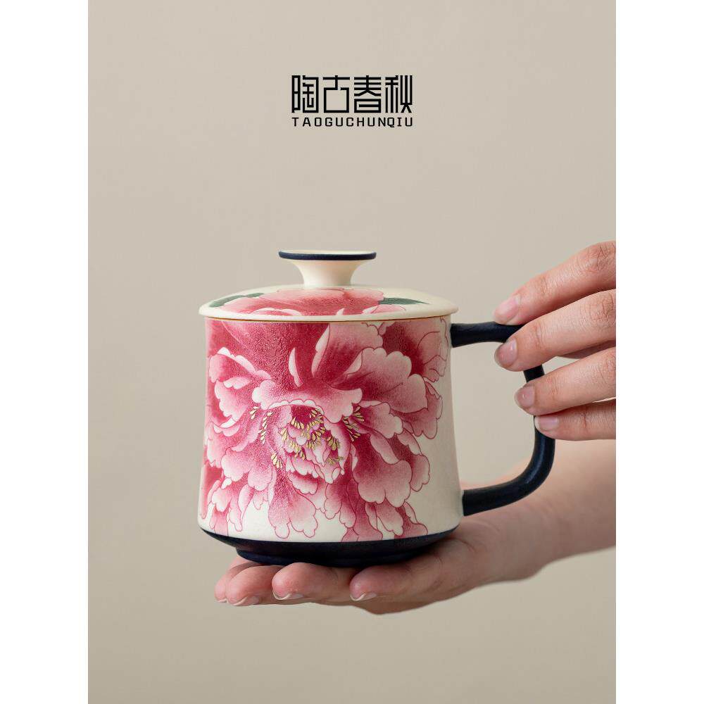 牡丹花蓝白岩矿白马克杯茶水分离茶杯覆古陶瓷带盖个人水杯