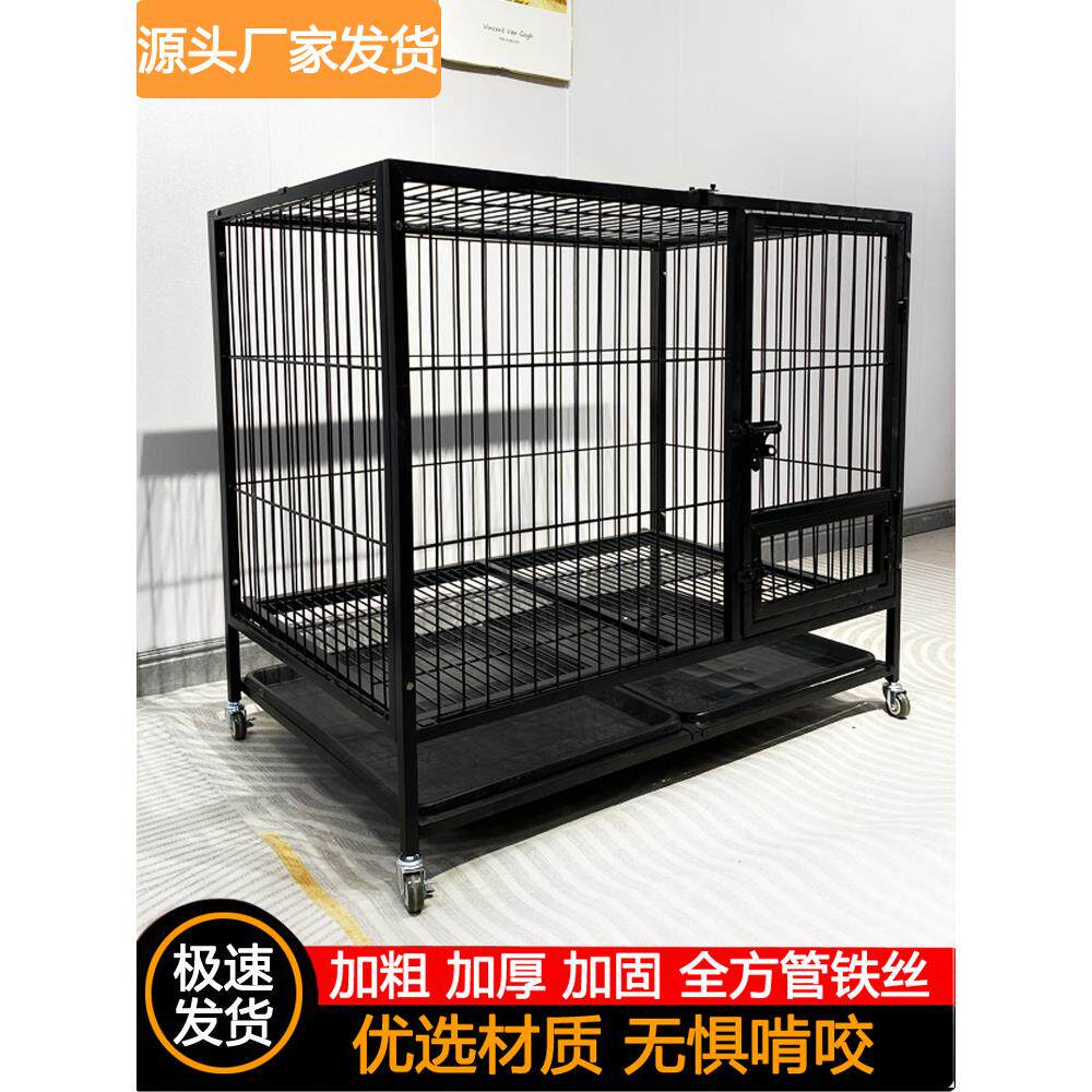 狗笼为中型和大型狗室内带厕所边境牧羊犬小型宠物笼狗拉布拉多金