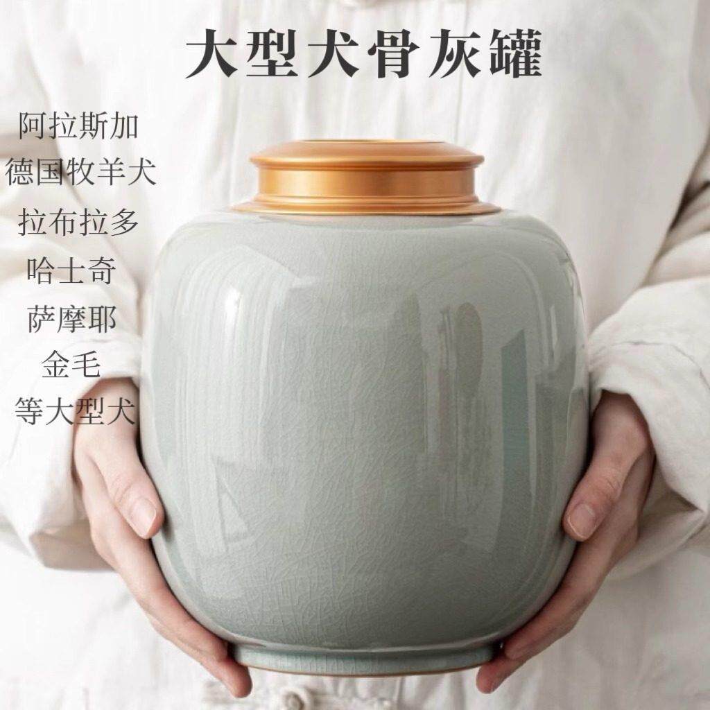 金毛哈士奇萨摩耶大号款宠物骨灰盒狗狗密封防潮去世火化罐
