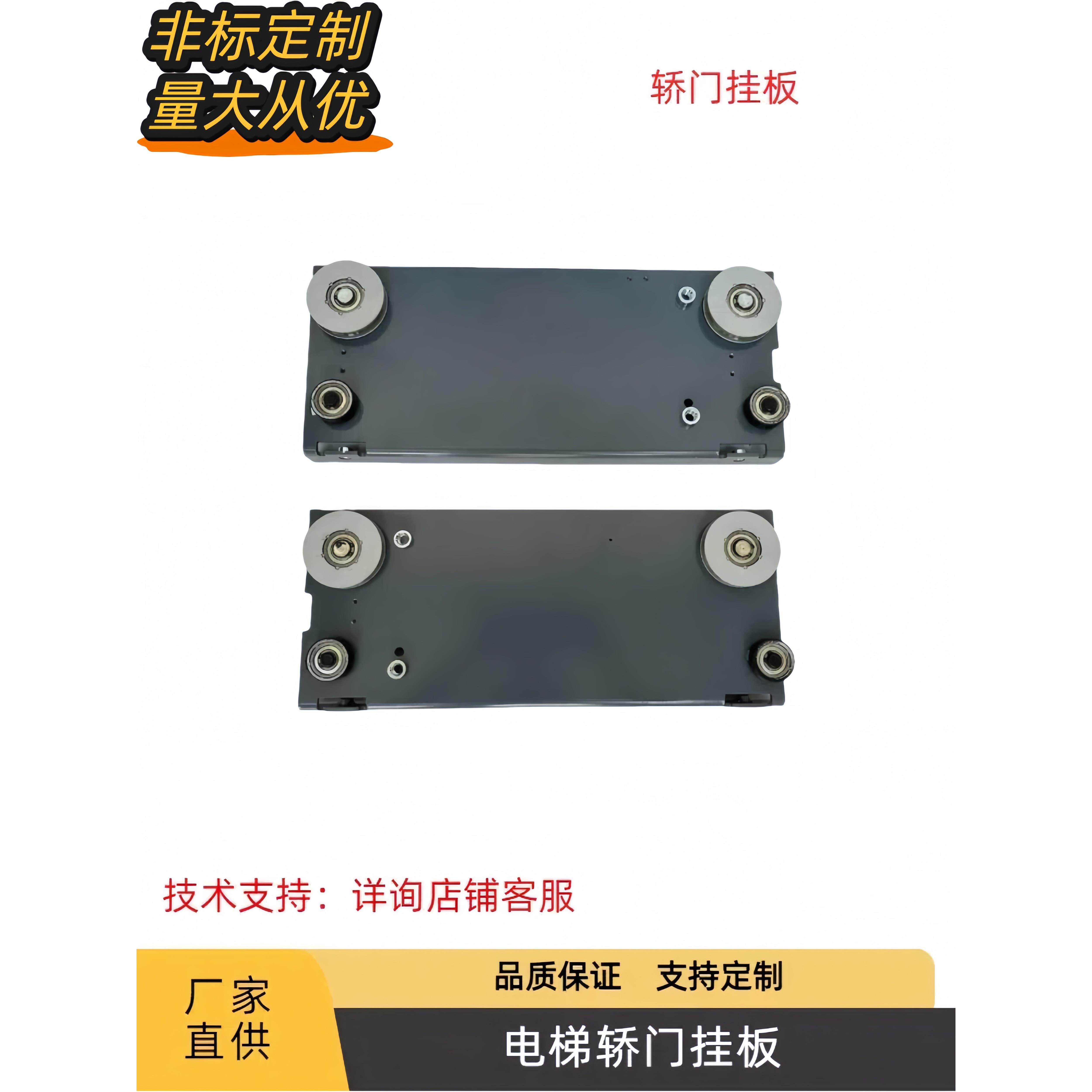 三菱客梯门挂板轿门装置组件电梯配件800开900开1000开