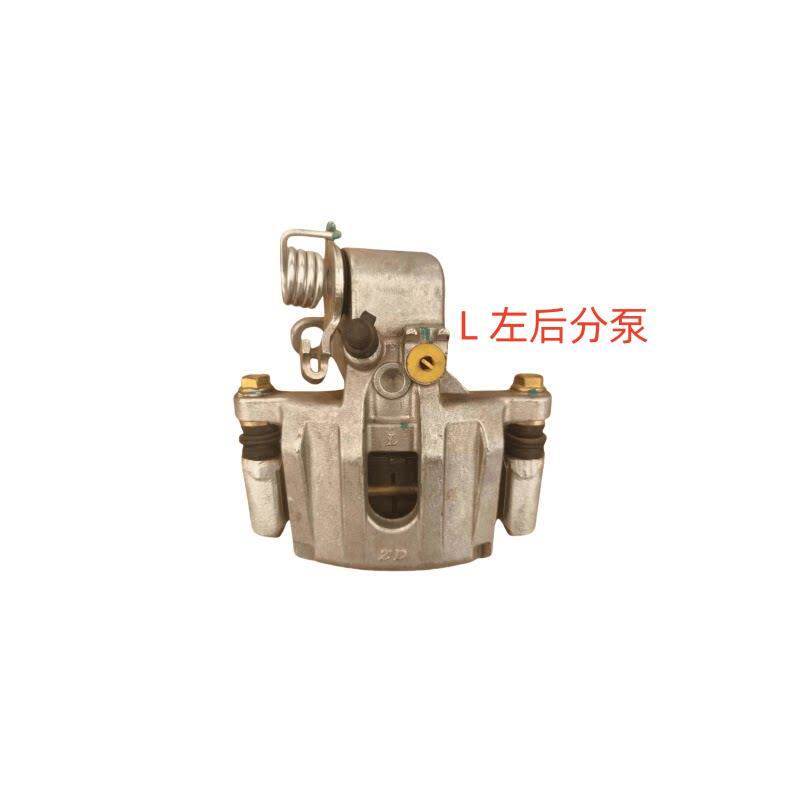 适用御捷领途E行电动汽车后分泵后制动器1718款e行后刹车钳手煞车