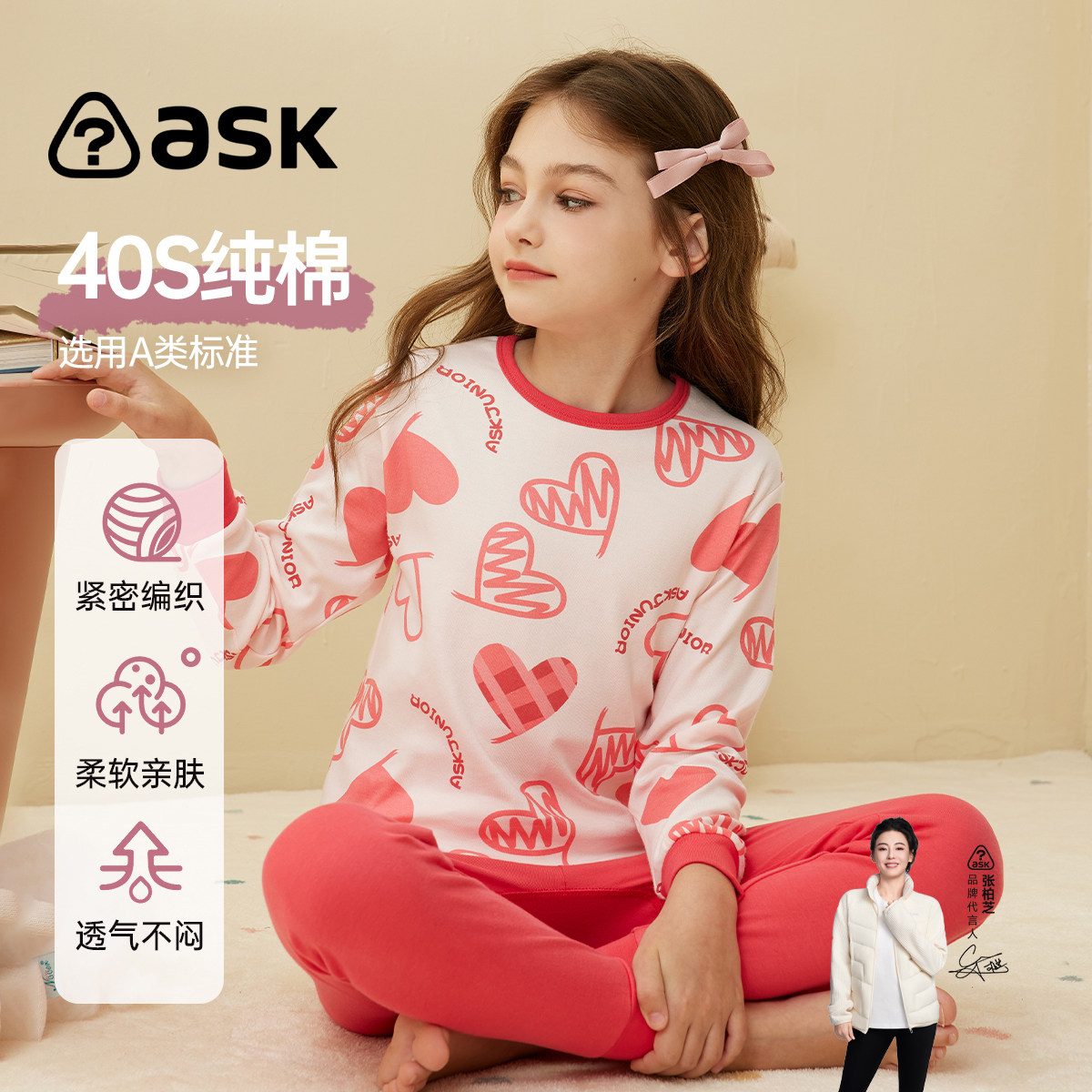 商品图