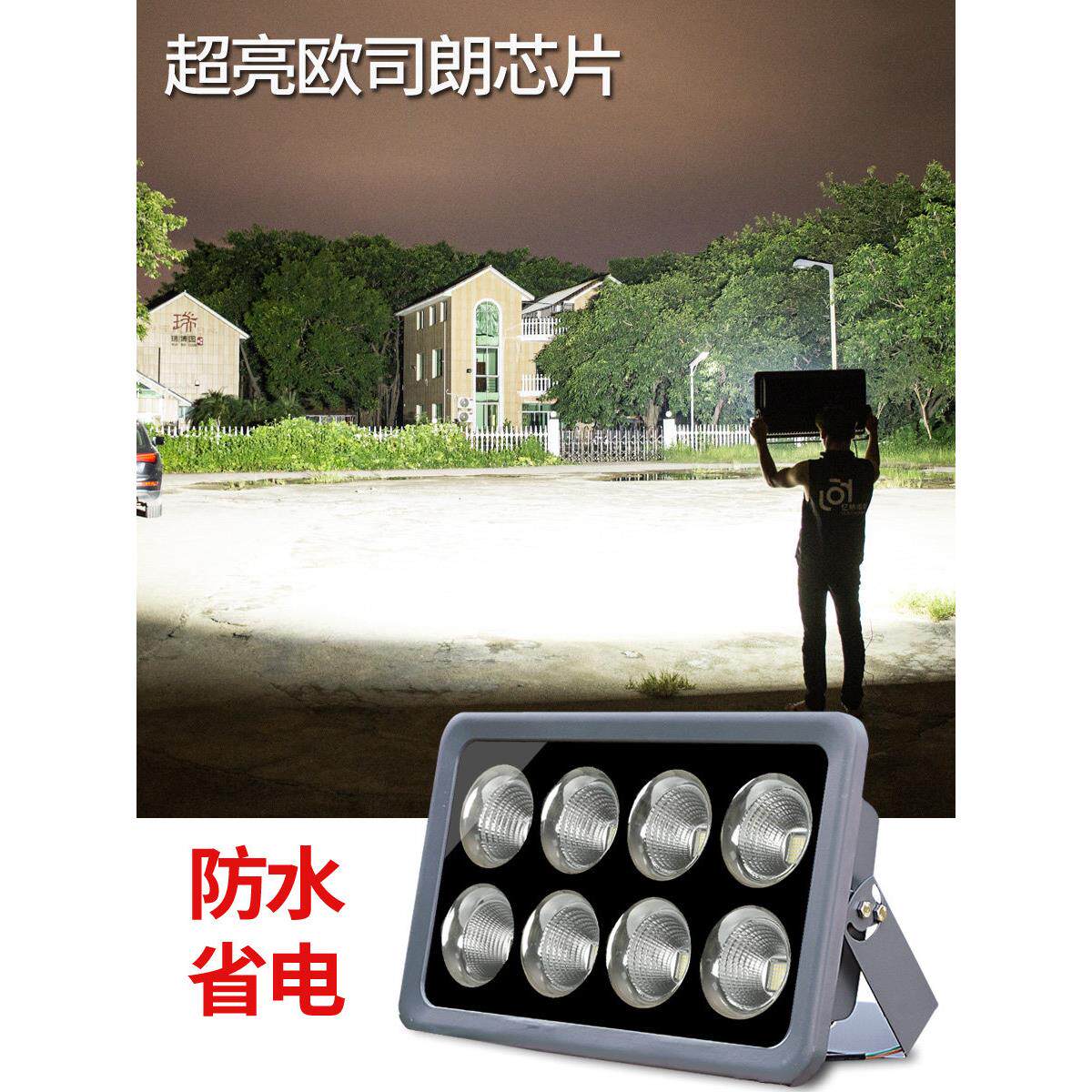 LED户外照明灯防水球场照明投光灯探照灯强光篮球馆射灯超亮工地