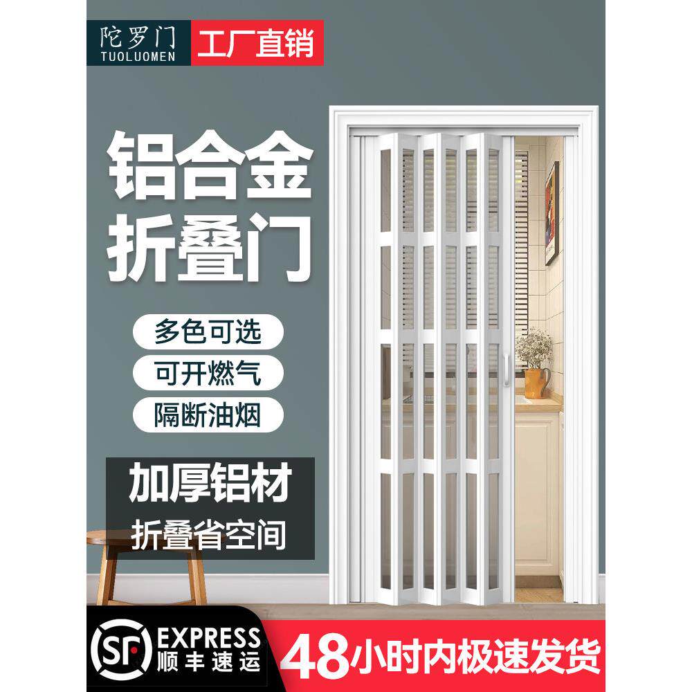 铝合金折叠门厨房气隔断门浴室简易推拉门卧室浴室隔音隐形门