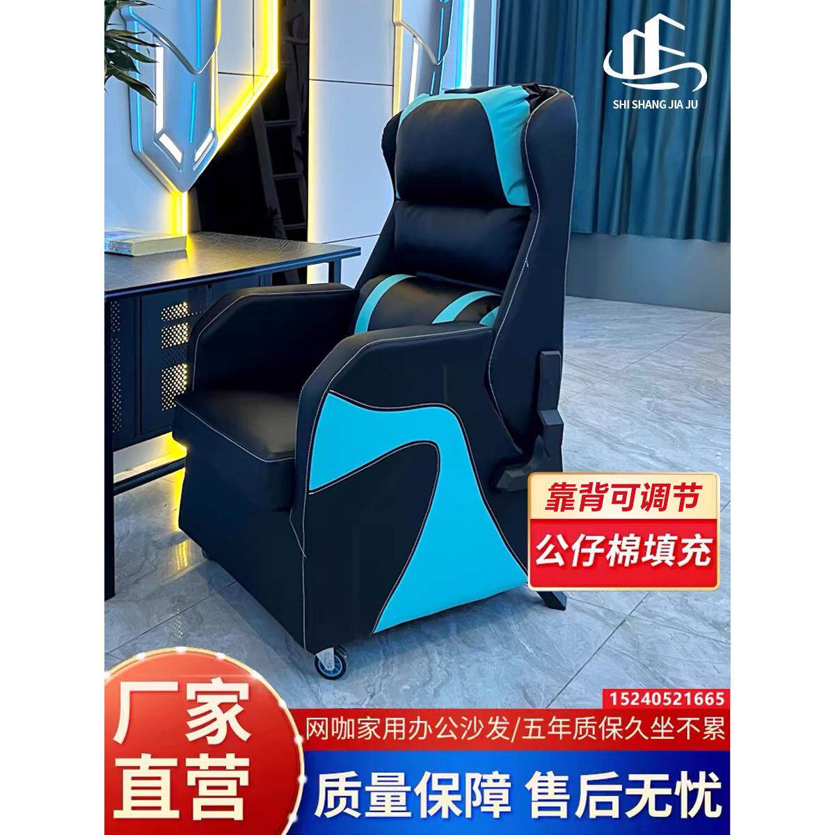 新家庭网吧沙发椅游戏椅斜倚靠背懒人办公椅电脑椅厂家直销