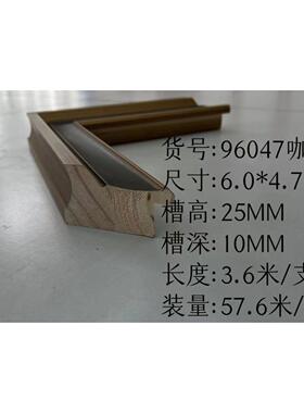 96047实木线条松木装饰画相框国画框边画框照片框条十字绣装裱