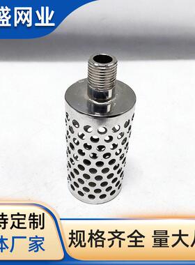 厂家定制不锈钢冲孔网筒鱼粪便分离器304水产养殖鱼池排污口滤筒