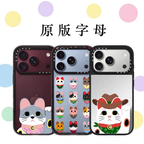 C家代购适用iPhone苹果18promax手机壳Air/13promax/15promax满屏招财猫16promax保护套17promax网红18pro潮