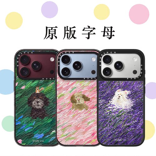 C家代购适用iPhone苹果18promax手机壳16promax/Air/17promax油画粉色狗狗13promax潮牌17pro少女款14promax
