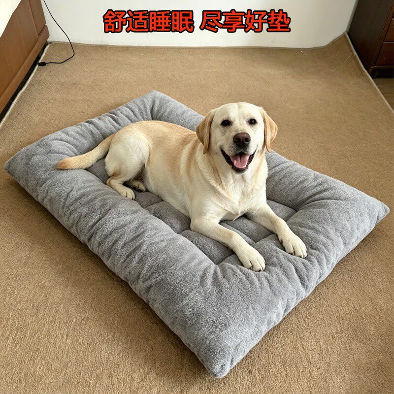 大号狗窝宠物垫子 四季通用双面可用中大型犬狗床猫睡垫