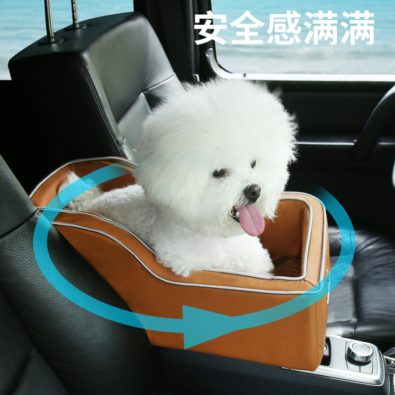 中控车载狗窝宠物车载窝小型犬车内狗狗车载座椅猫咪前排坐车神器
