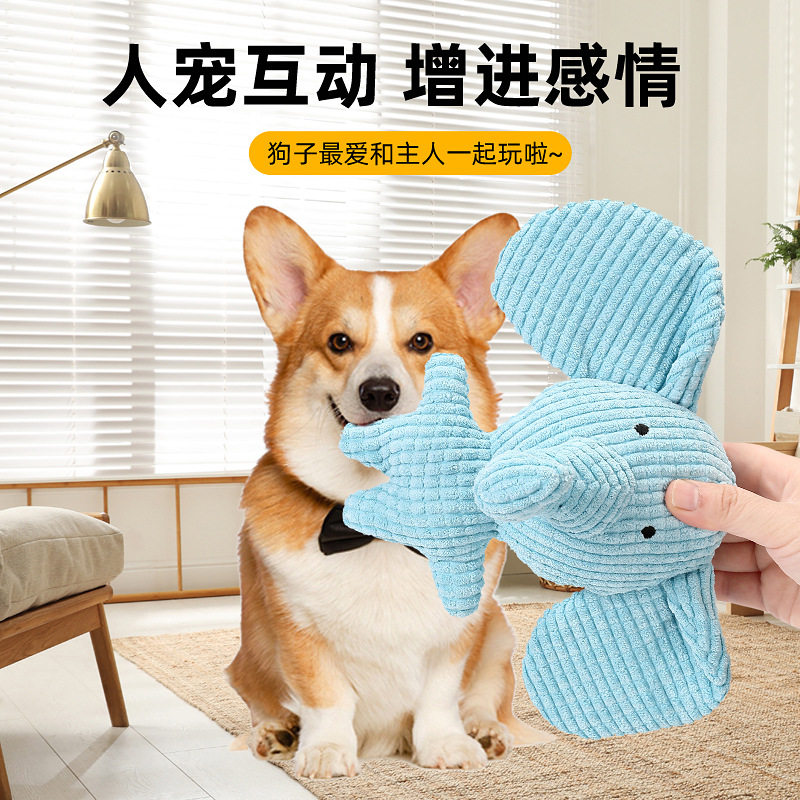 狗狗玩具狗狗咬不烂磨牙小蓝象发声小狗玩具解闷自嗨宠物用品