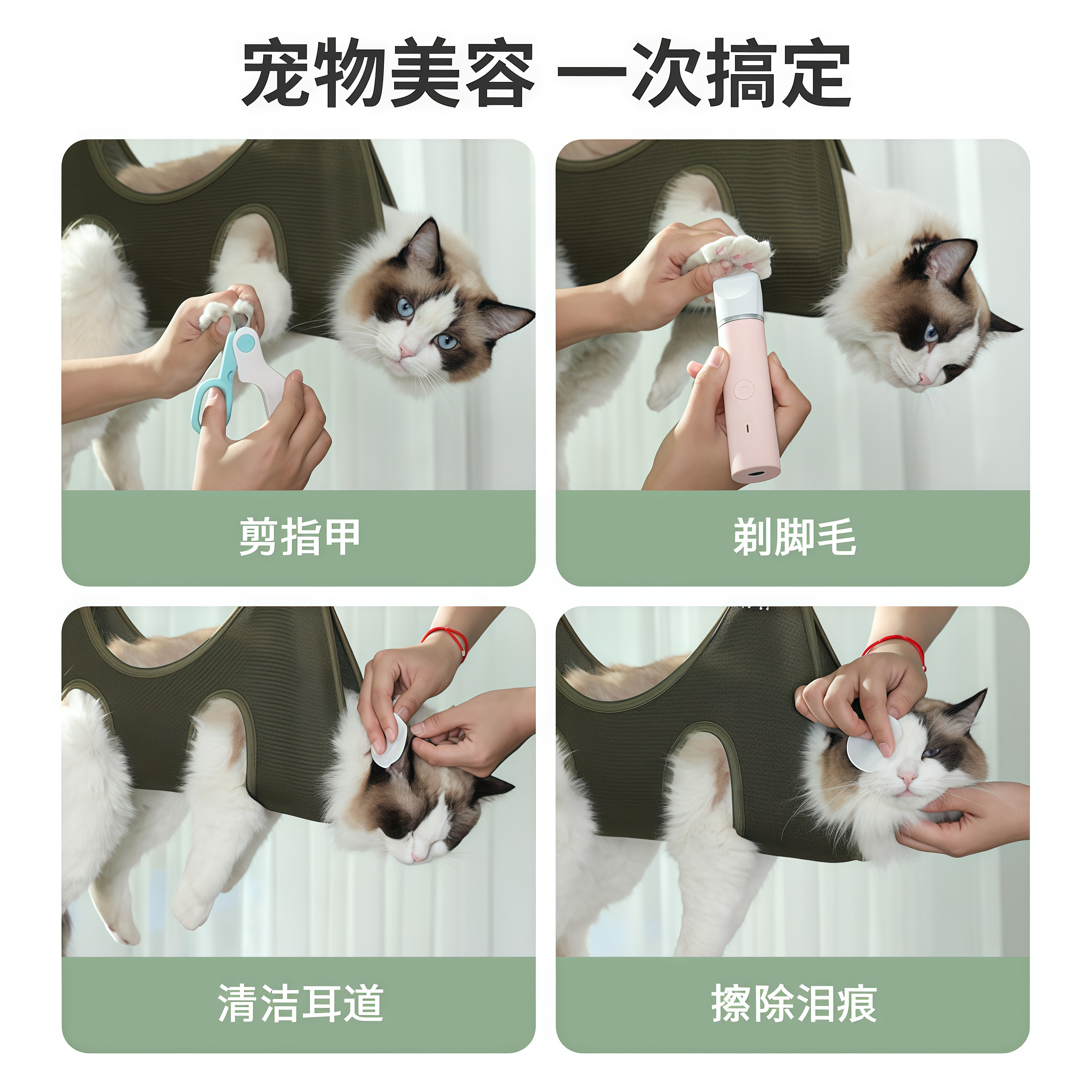 宠物清洁洗护美容吊床猫咪狗狗剪指甲固定器挂钩式喂药防抓神器