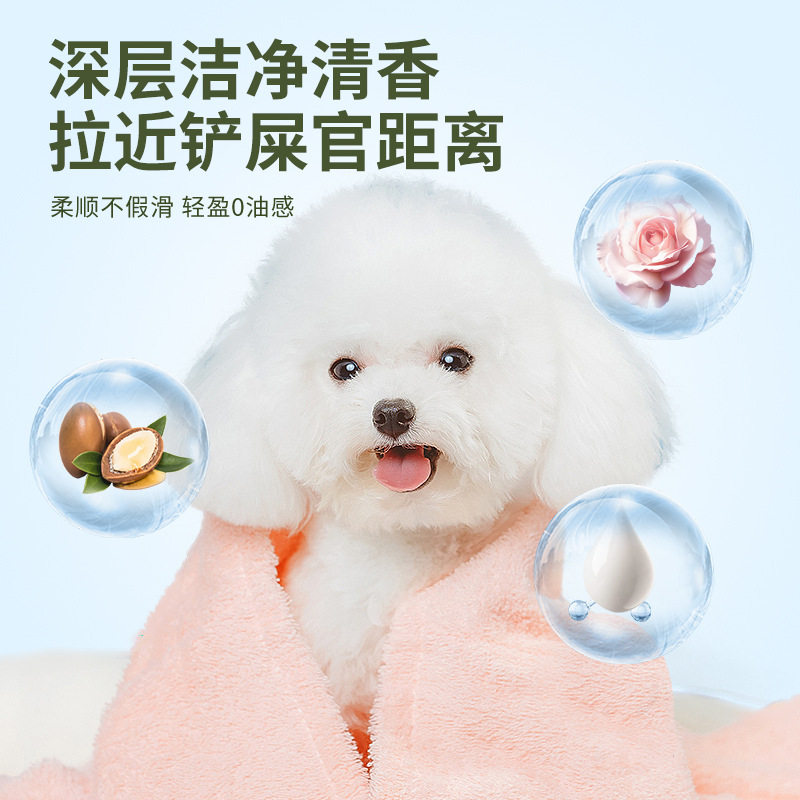 宠物狗狗猫咪雪貂沐浴露香波消臭宠物浴液洗澡清洁用品通用批发