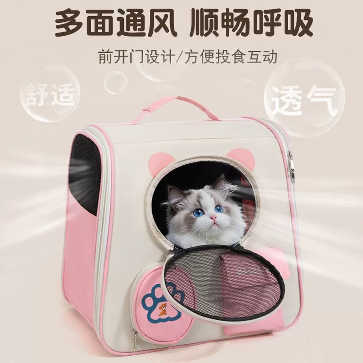 猫包太空舱大容量宠物背包便携外出猫咪狗狗防应激宠物双肩包透气
