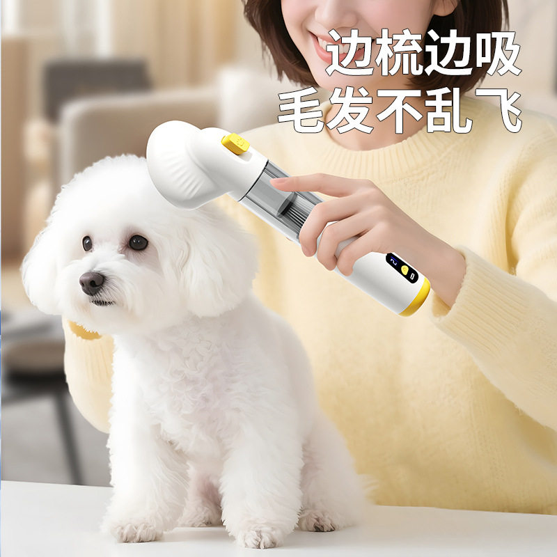 宠物梳毛吸毛一体机猫毛