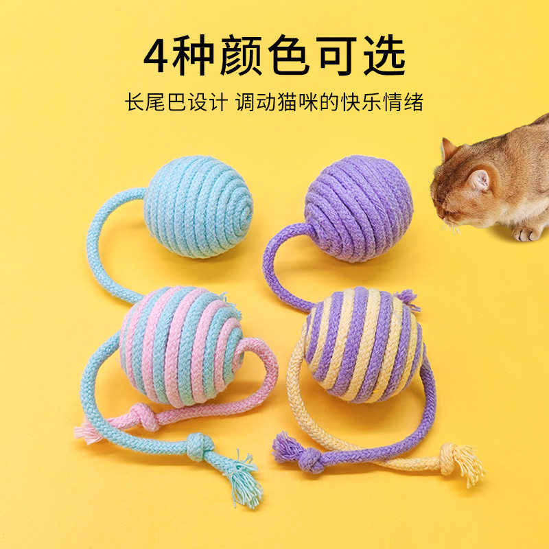 宠物猫玩具自嗨球逗猫棒抓玩用品