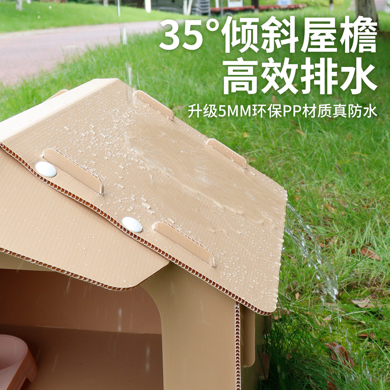 新品户外鸡窝防水易清洗鸡生蛋窝芦丁鸡荷兰猪仓鼠养殖宠物窝