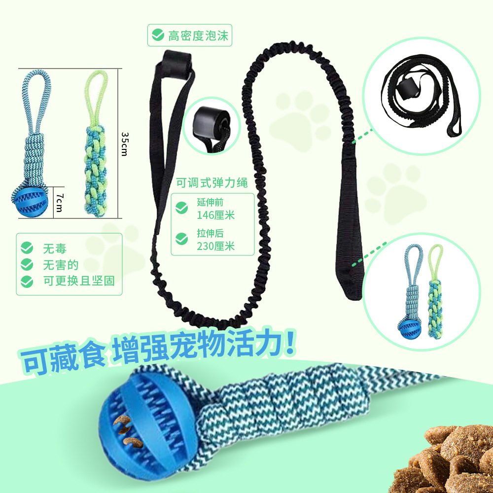 宠物狗狗互动玩具磨牙洁齿耐咬拔河绳咬绳磨牙绳套装户外室内