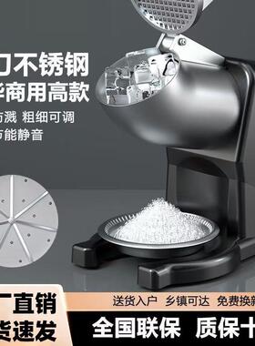 碎冰机商用摆摊家用小型打冰沙刨冰机奶茶店破冰机电动雪花冰机