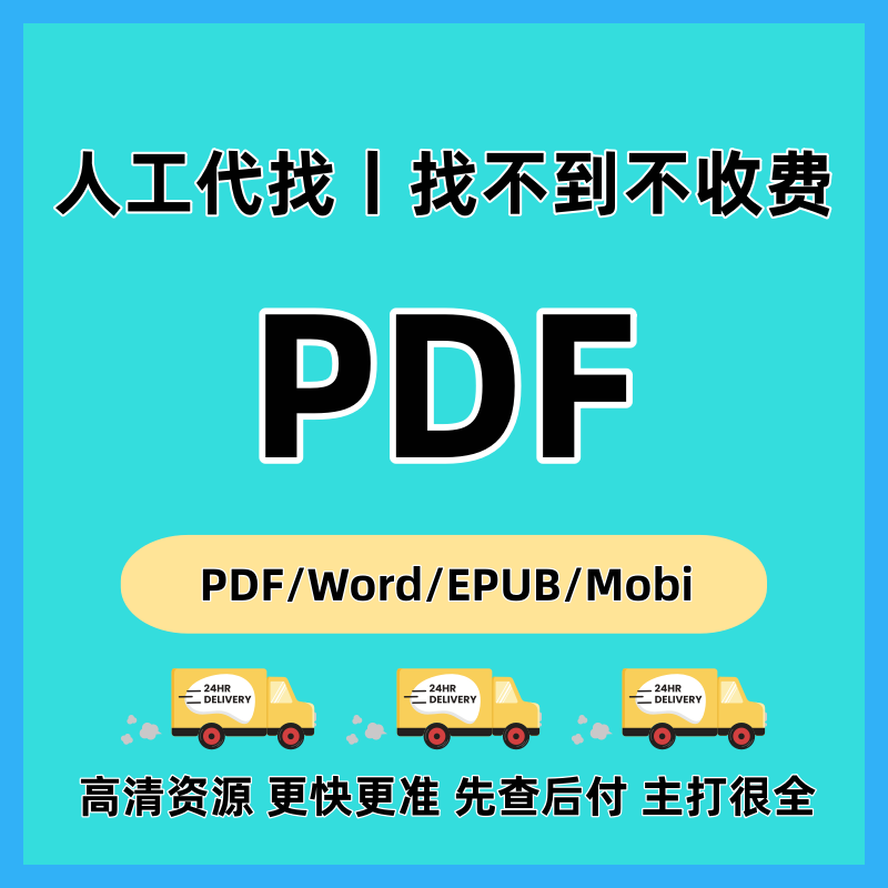 E-book download, proxy search for books, university textbooks, textbooks, pdf search for books, e-books, pdf search for books, pdf book library